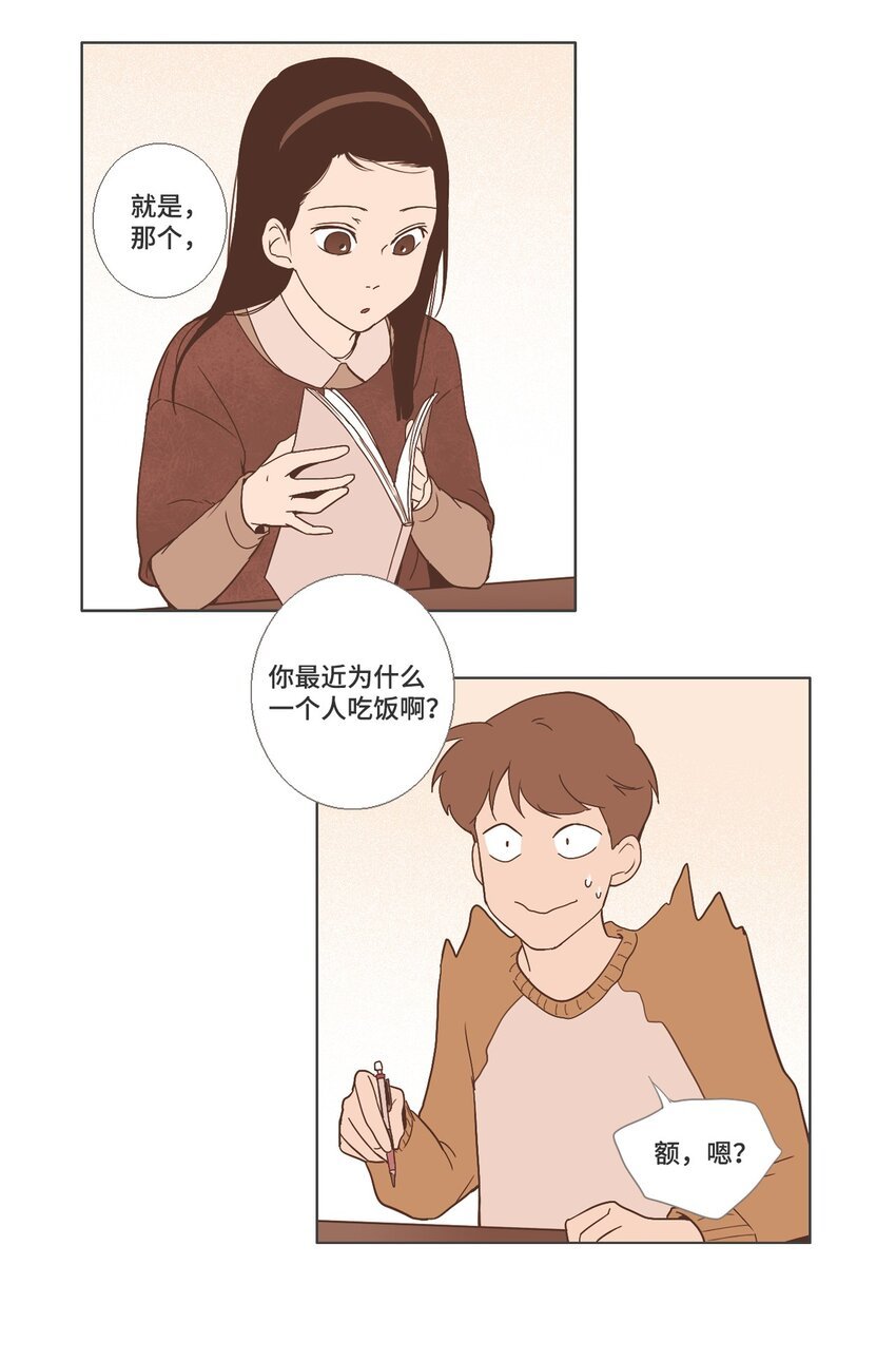 17 各自的开始3