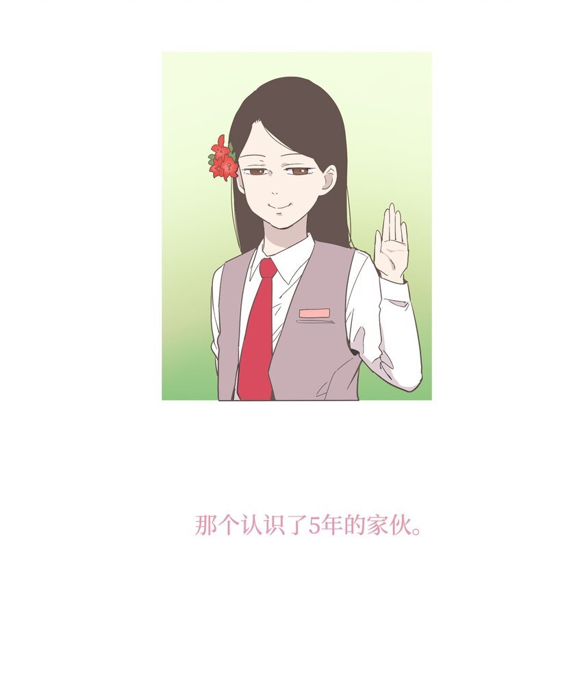 15 各自的开始