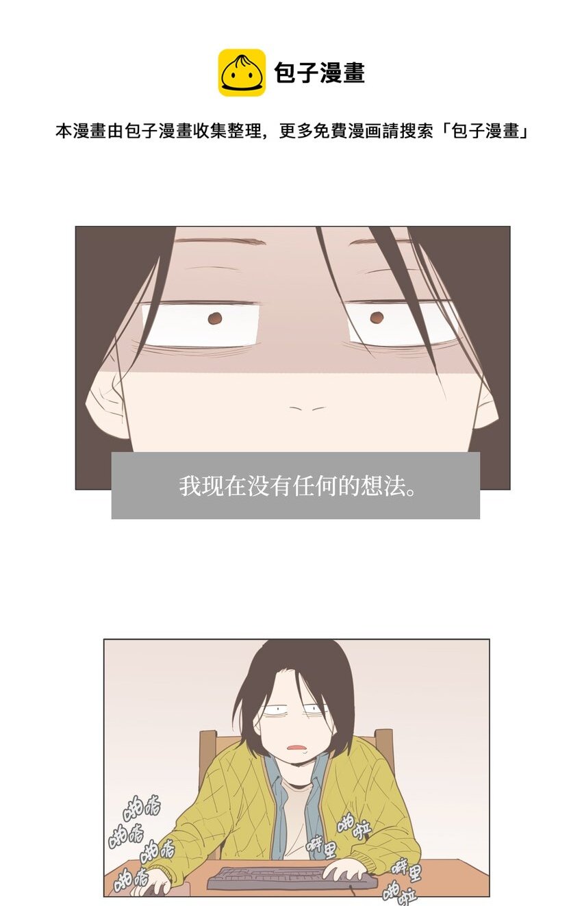 15 各自的开始