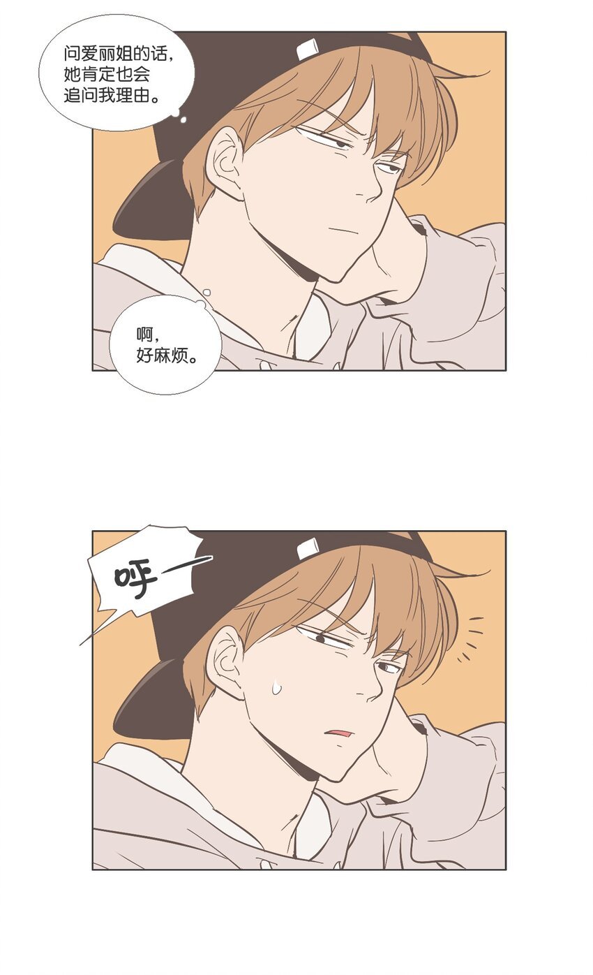 15 各自的开始