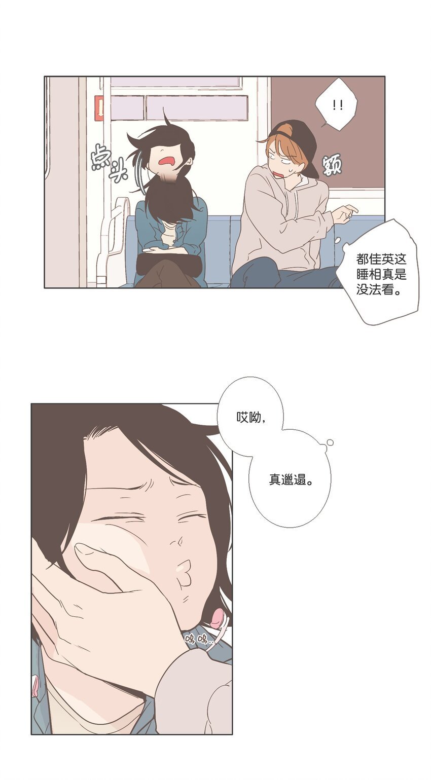 15 各自的开始