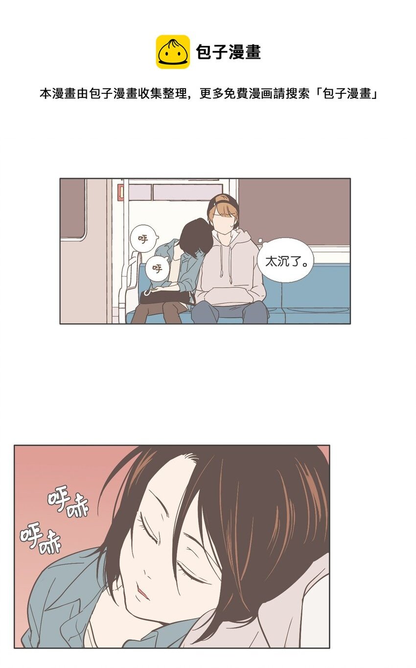 15 各自的开始