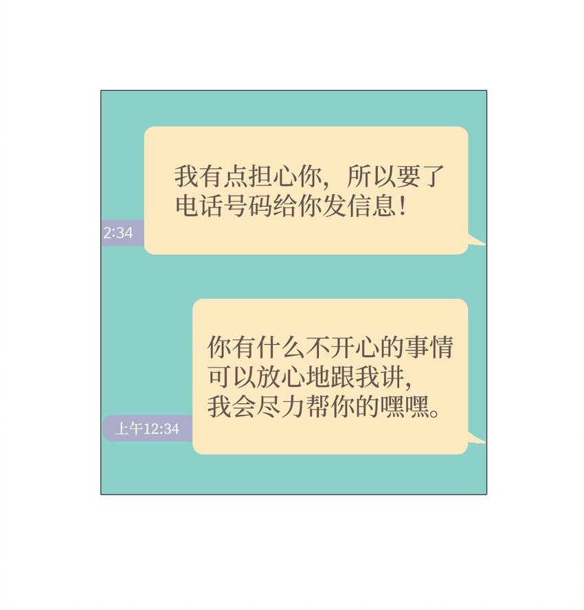 15 各自的开始