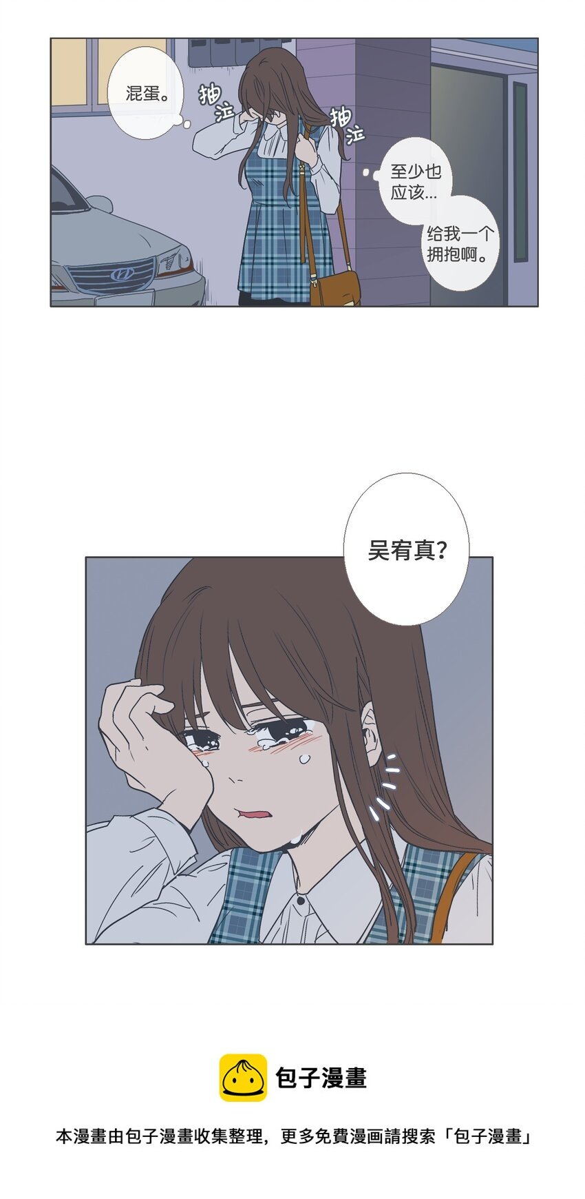 14 接受变化4 （宥真篇）