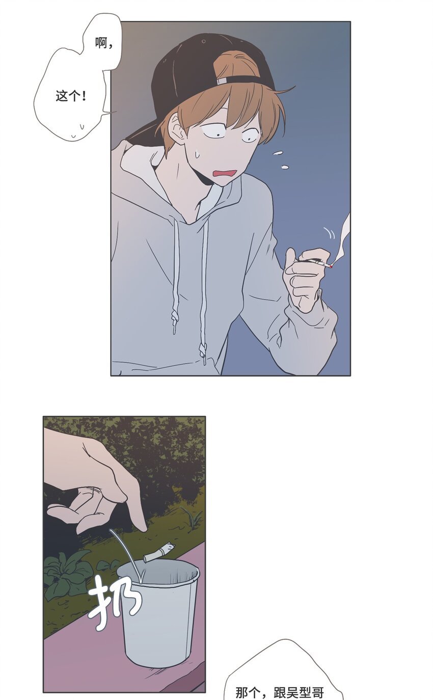 14 接受变化4 （宥真篇）
