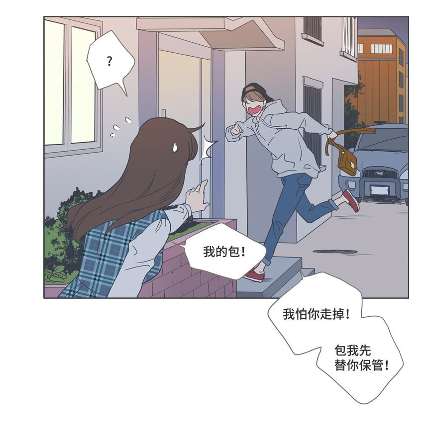 14 接受变化4 （宥真篇）