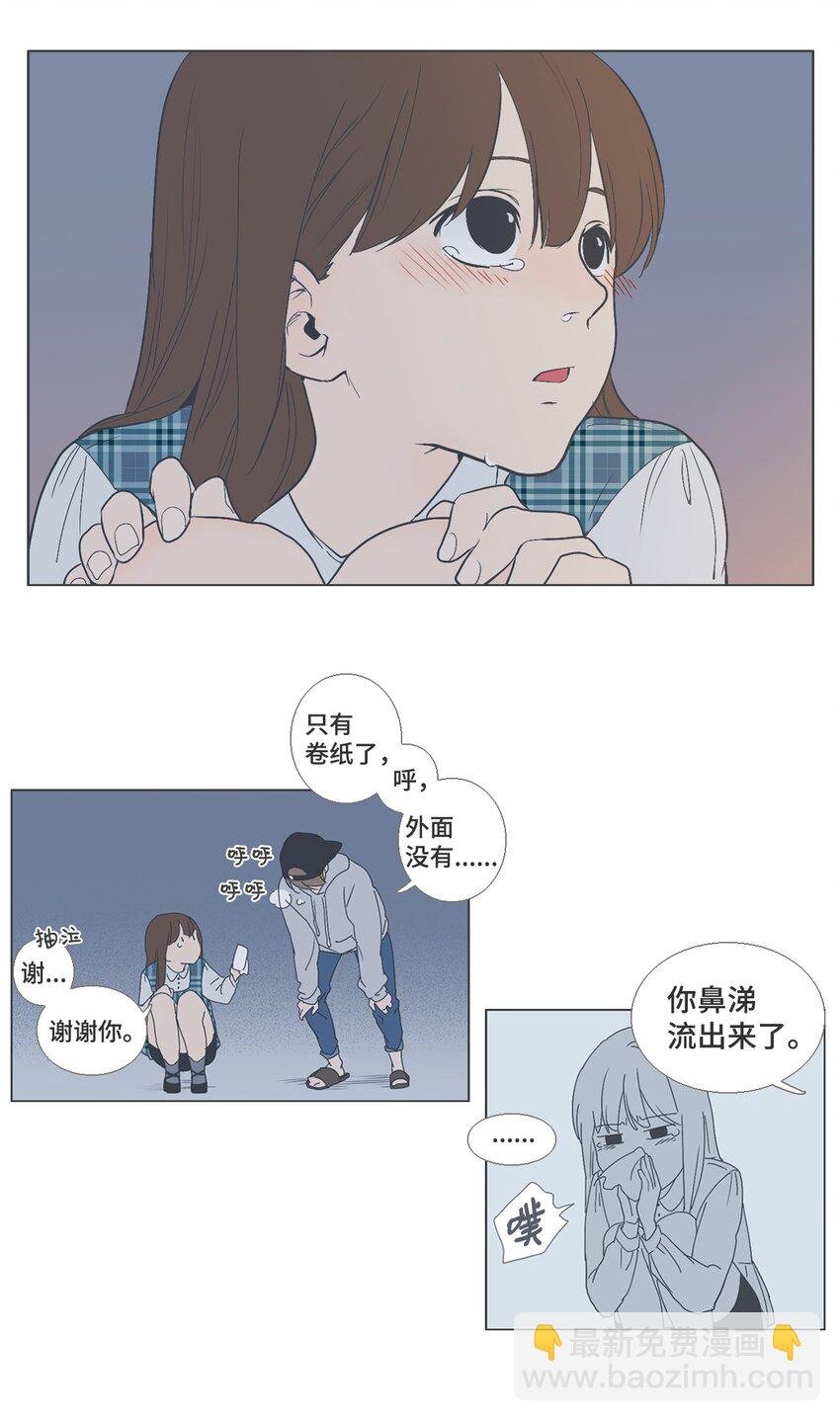 14 接受变化4 （宥真篇）