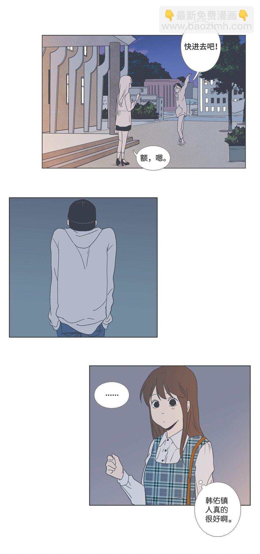 14 接受变化4 （宥真篇）