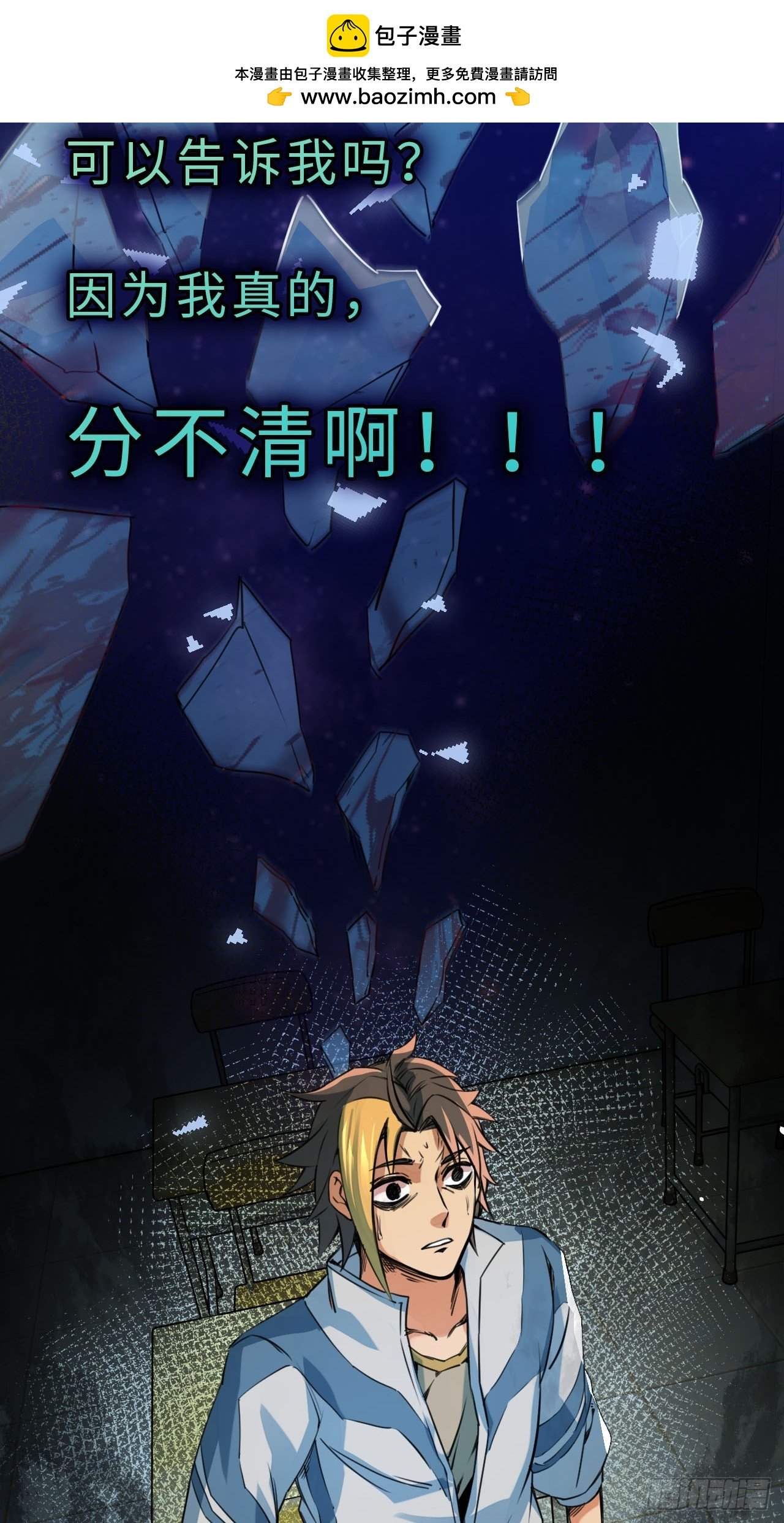 预告来袭
