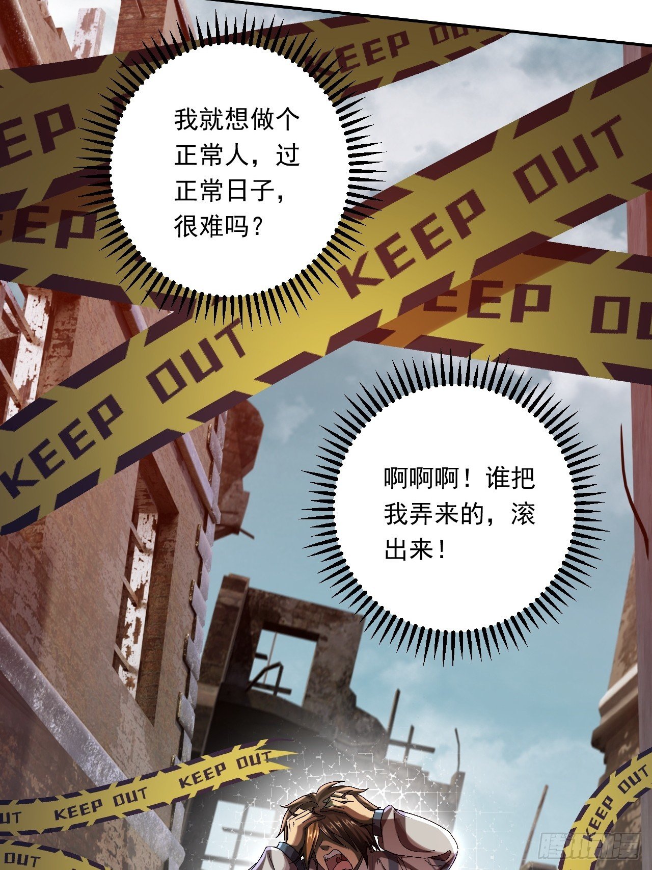 佛爷来度你