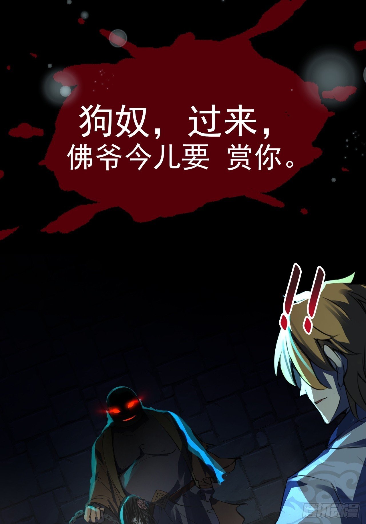 癔症？谁敢说我疯了！