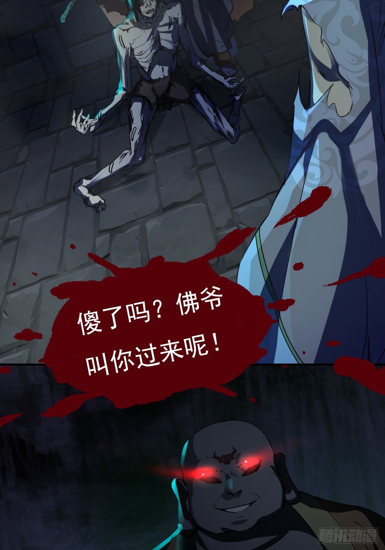 癔症？谁敢说我疯了！