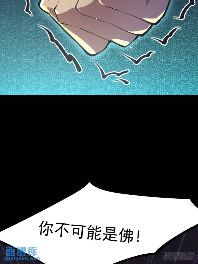 所见即佛？（停更）