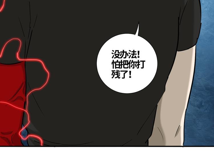 第13话 全力以赴
