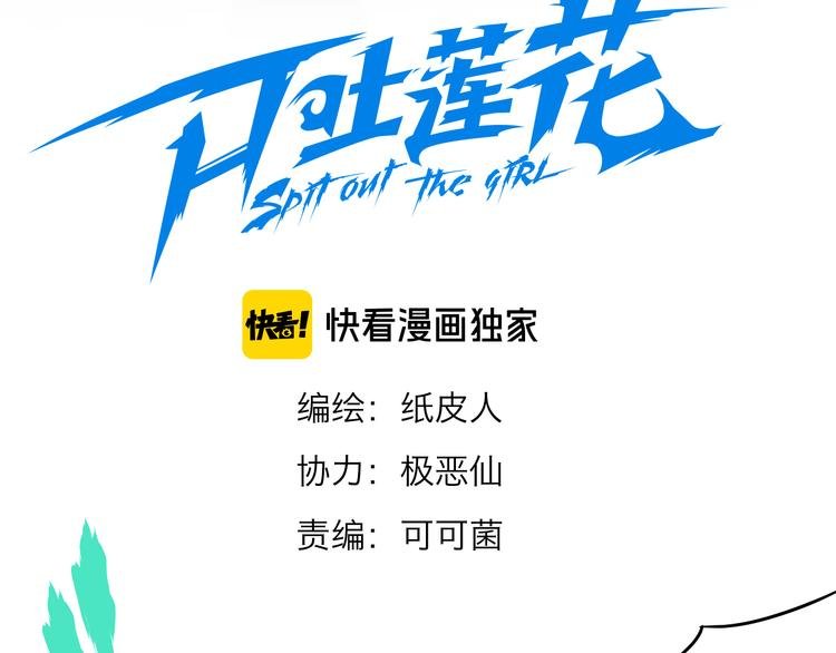 第12话 分个胜负