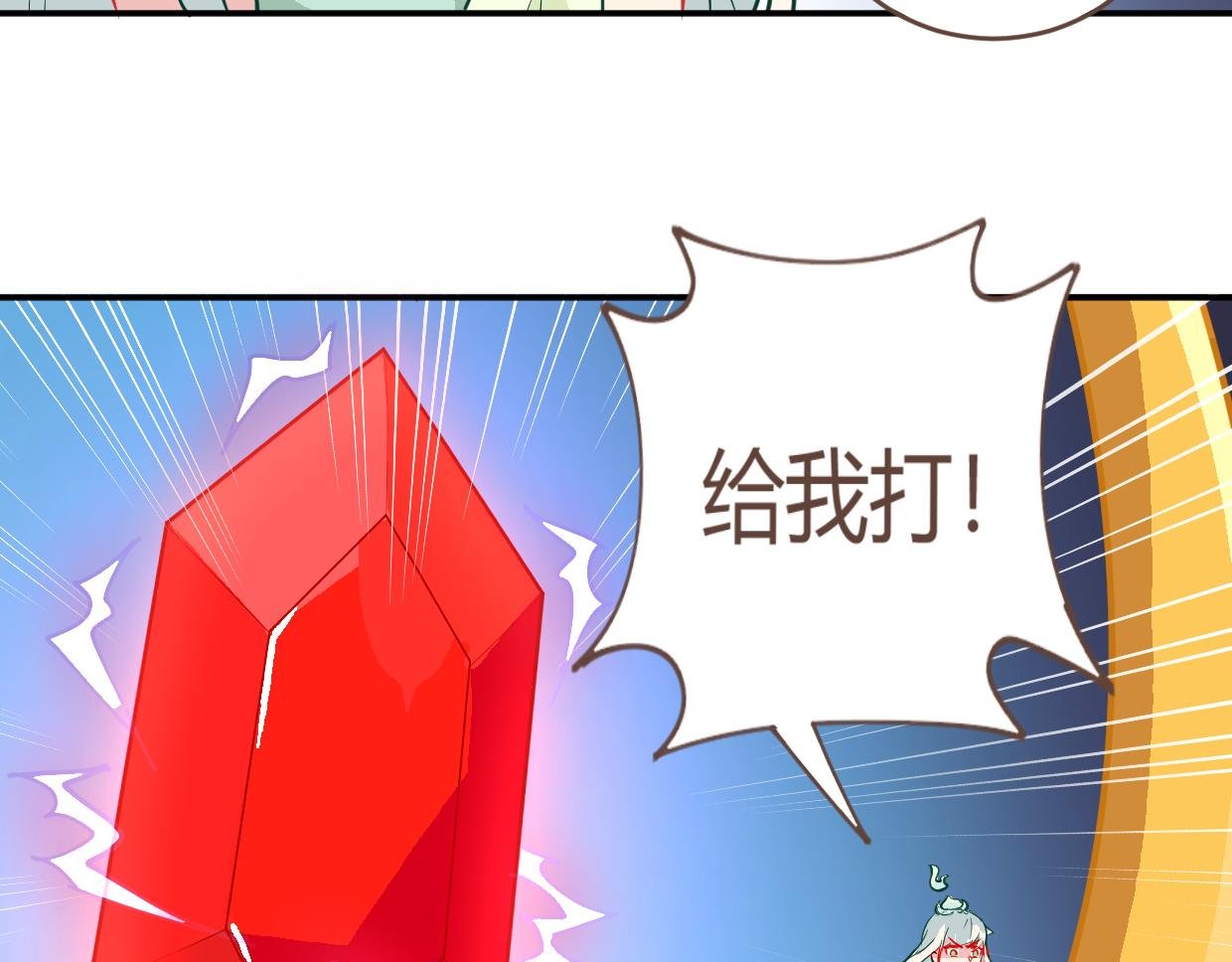 第21话 bug显现