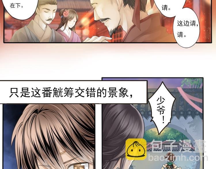 第零话 1