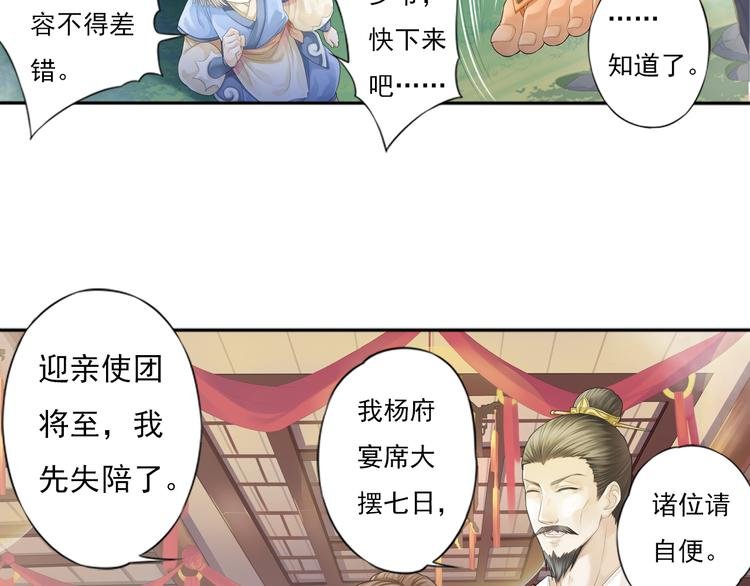 第零话 1