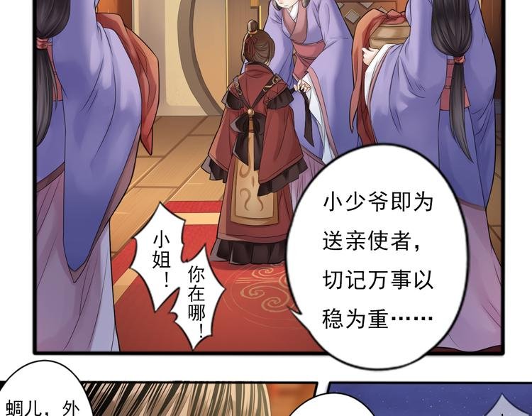 第零话 1