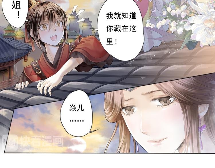 第零话 1