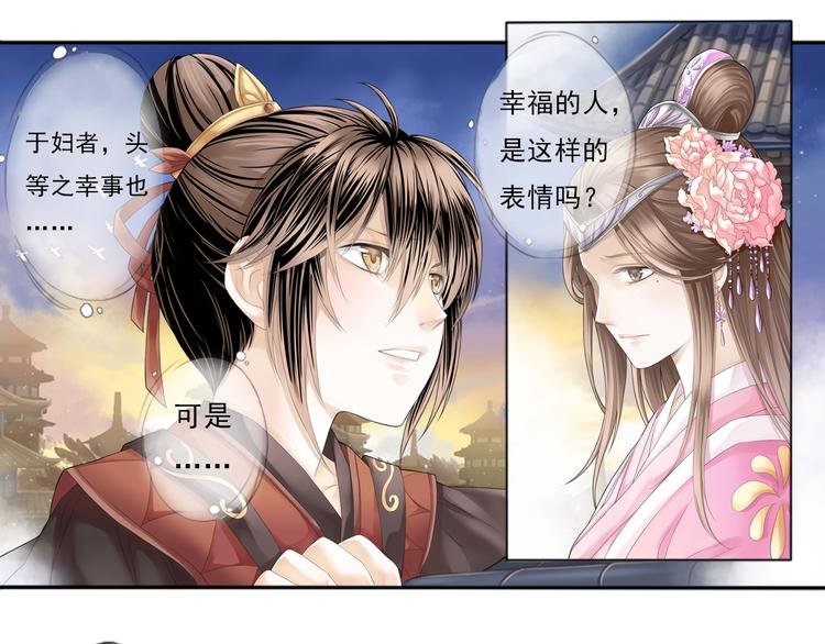 第零话 1