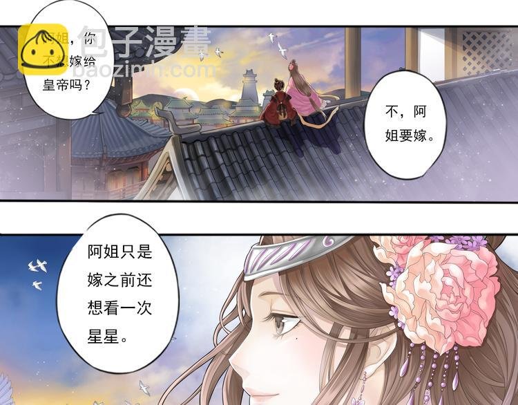 第零话 1