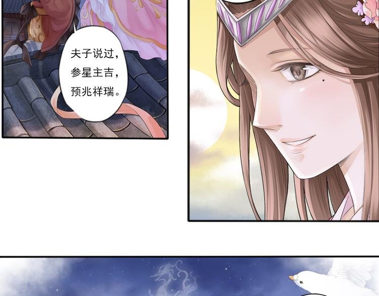 第零话 1