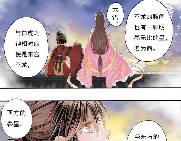 第零话 1