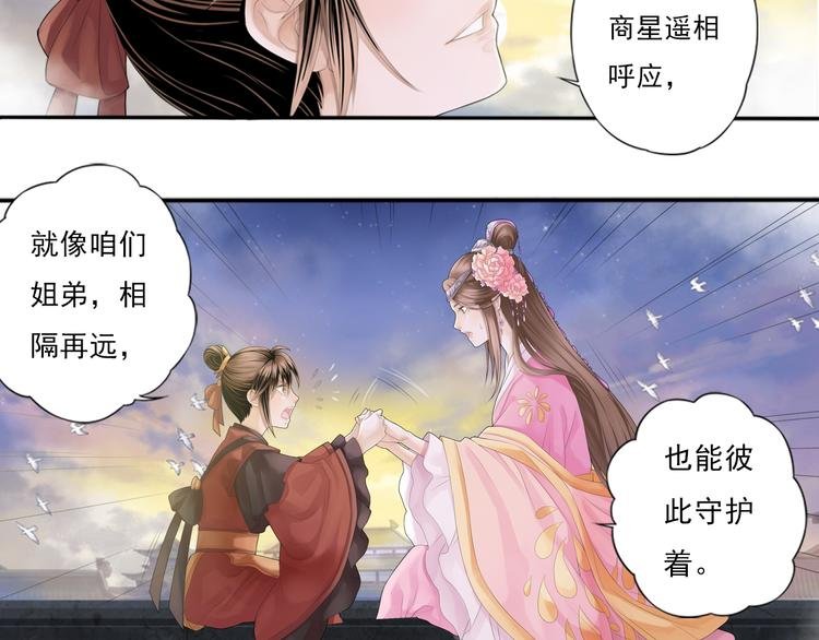 第零话 1
