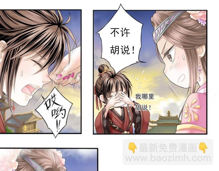 第零话 1
