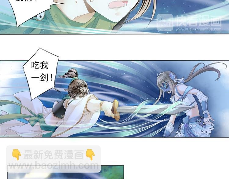 第二话 3