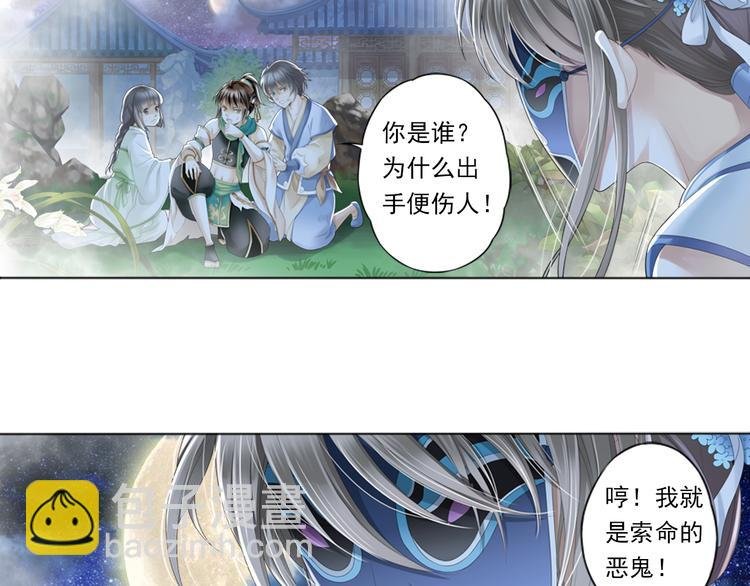 第二话 3