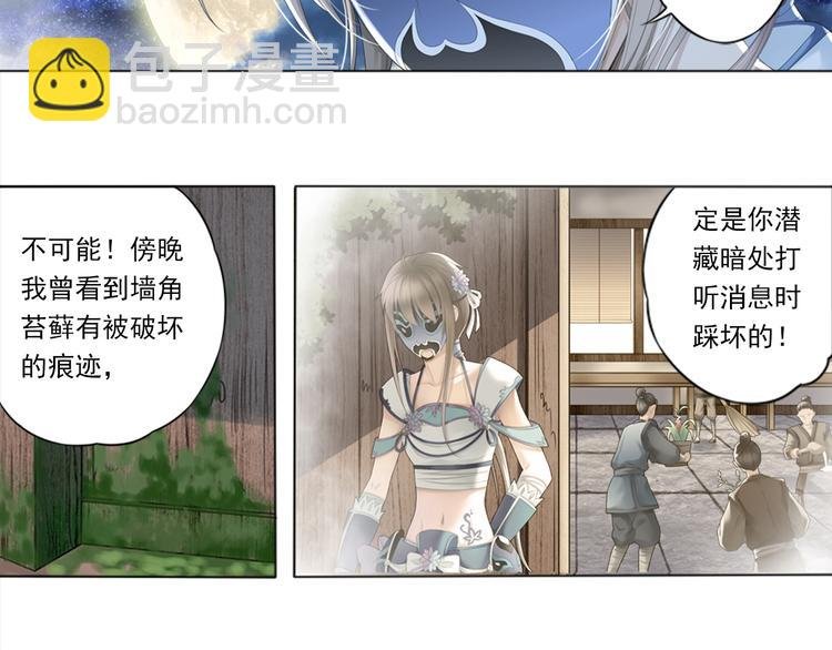 第二话 3