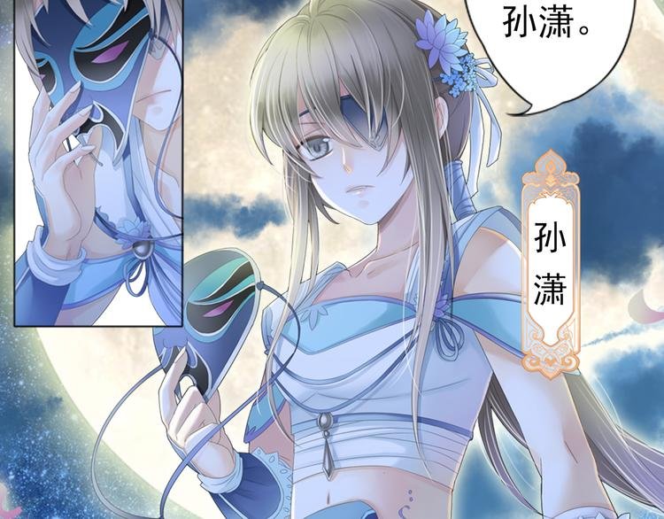 第二话 3