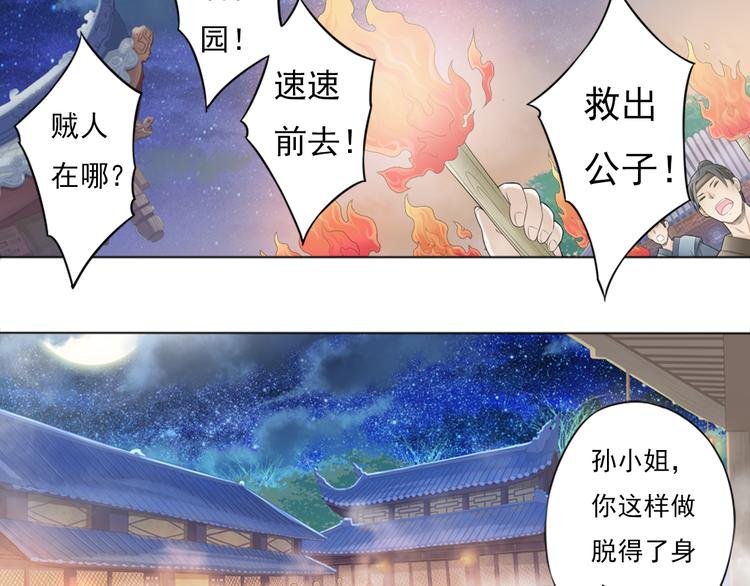 第三话 1