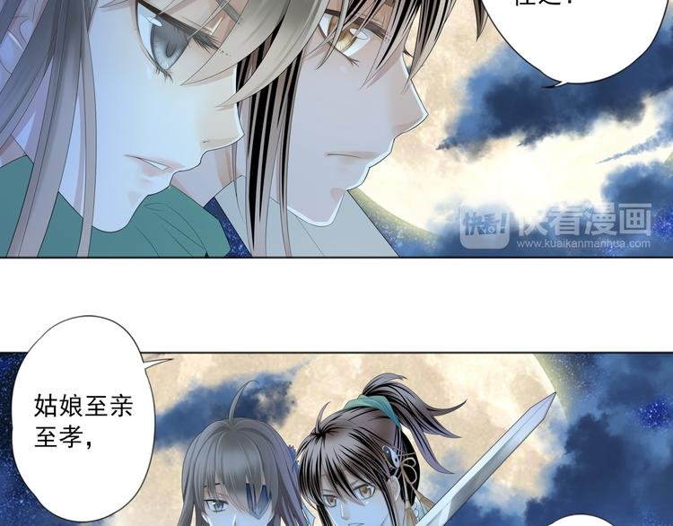 第三话 1