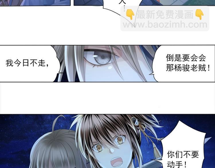 第三话 1