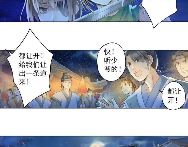 第三话 1