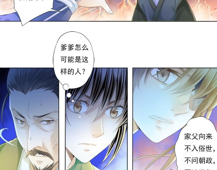 第三话 1