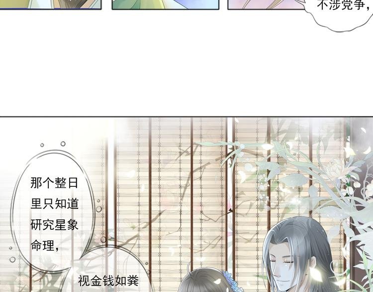 第三话 1