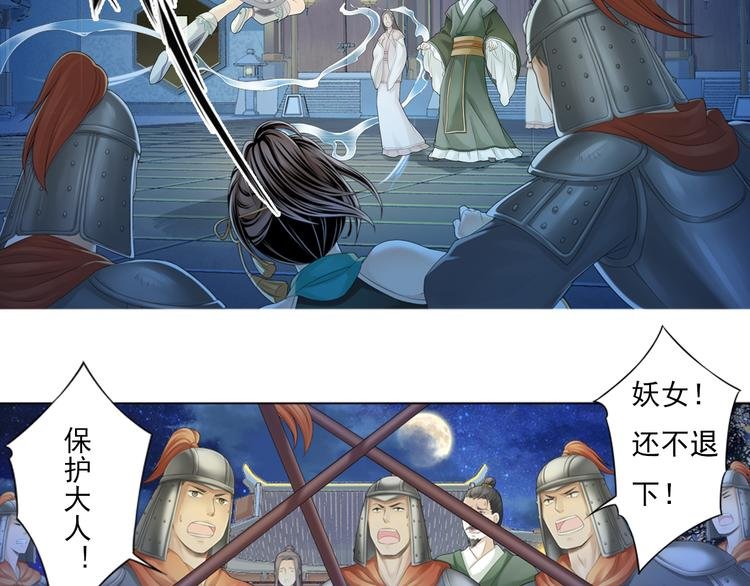 第三话 2
