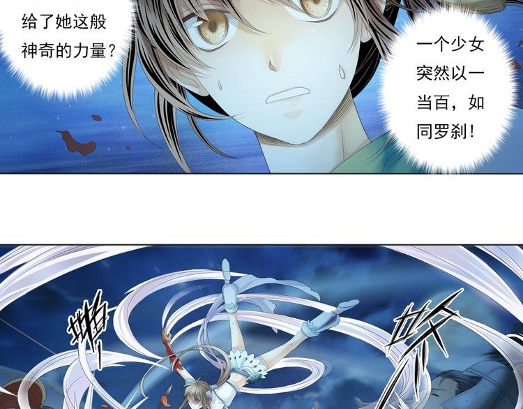 第三话 3