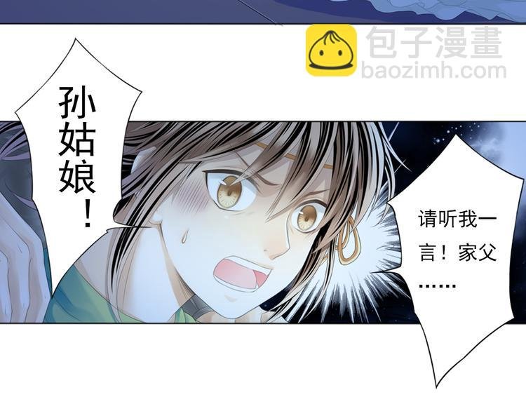 第三话 3