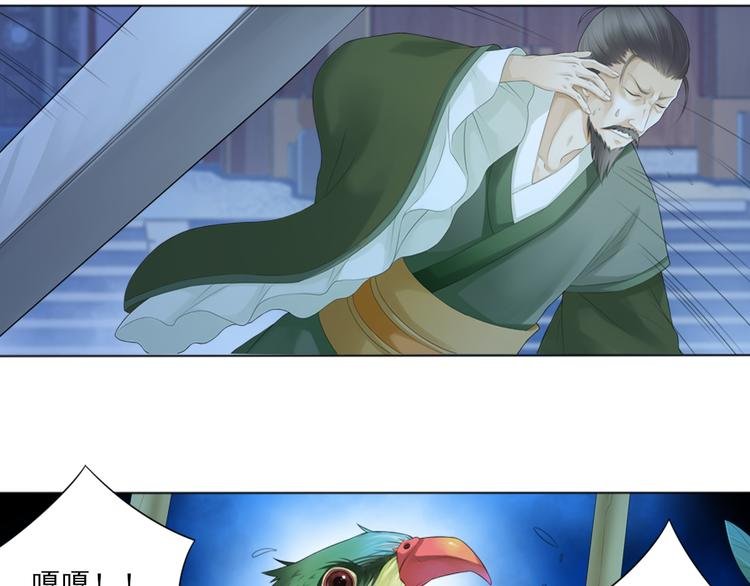 第三话 3