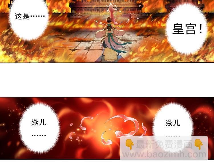 第四话 1