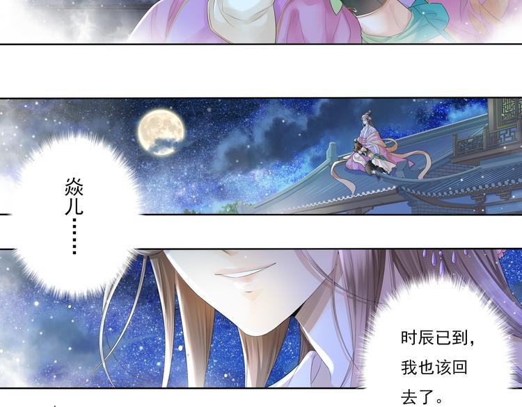 第四话 3