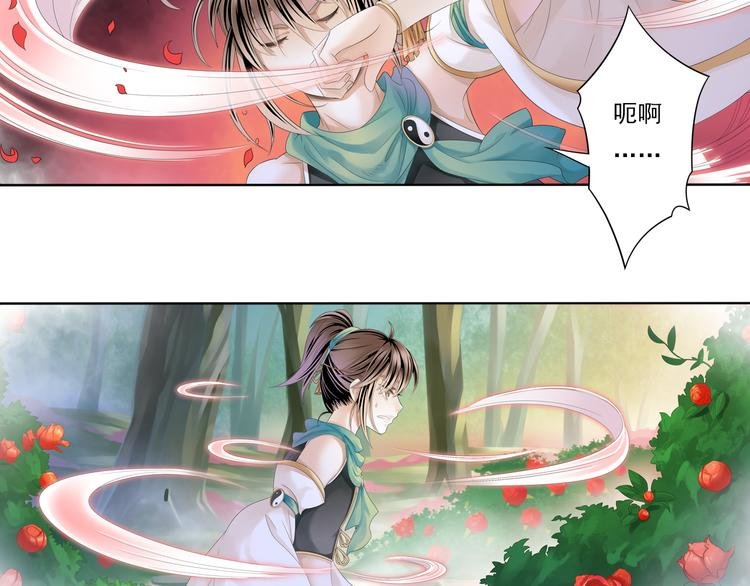 第四话 4