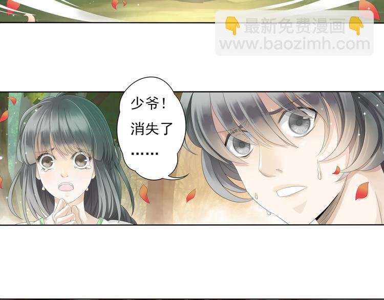 第五话 1