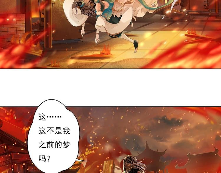第五话 1