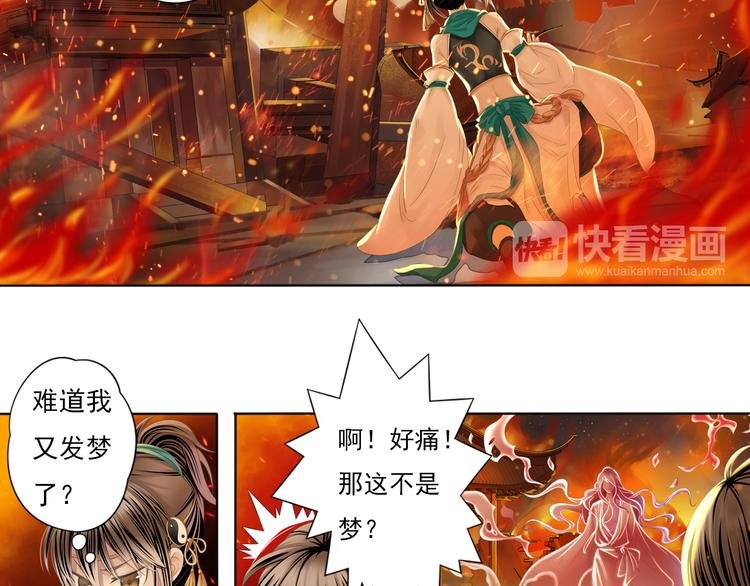 第五话 1